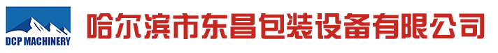 機(jī)房監(jiān)控_動(dòng)力環(huán)境監(jiān)控_機(jī)房動(dòng)環(huán)監(jiān)控_管廊環(huán)境設(shè)備監(jiān)控_東莞市海維科技有限公司